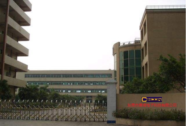 东莞市赛肯电子科技有限公司